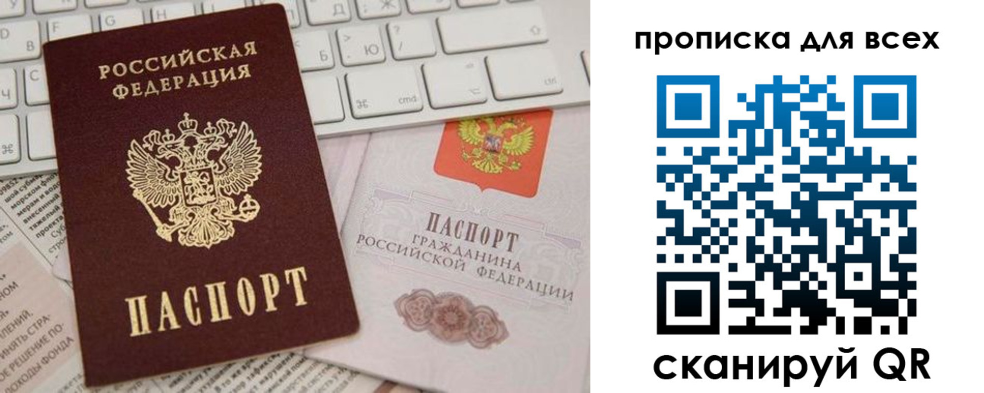 регистрация для школы в ЕАО