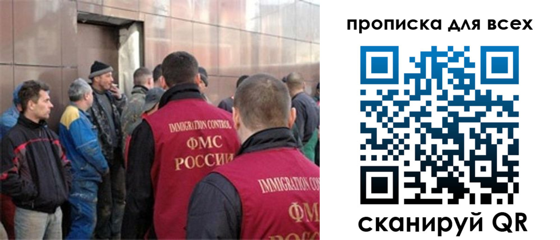 временная регистрация гарантия в ЕАО
