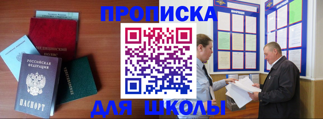форма 3 в ЕАО